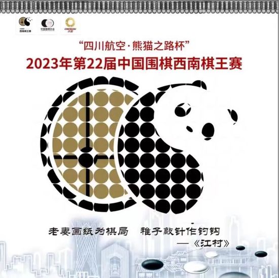 本赛季目前为止，弗拉泰西为国米出场21次（834分钟），贡献2球3助攻。